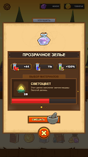  Postknight   -   