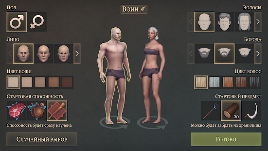  Grim Soul: Dark Fantasy Survival   -   