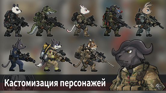  BAD 2 BAD: EXTINCTION   -   