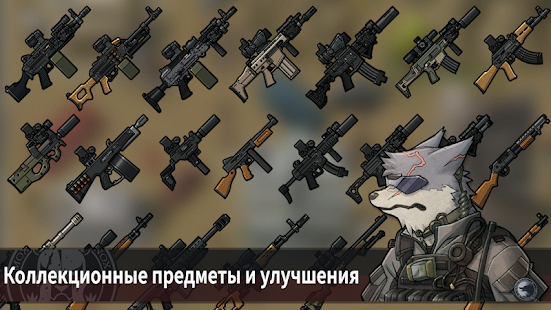  BAD 2 BAD: EXTINCTION   -   