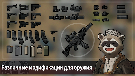  BAD 2 BAD: EXTINCTION   -   