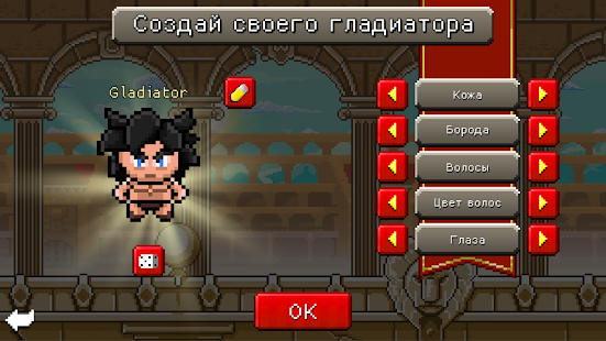  Gladiator Rising: -   -   