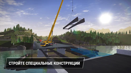  Construction Simulator 3   -   