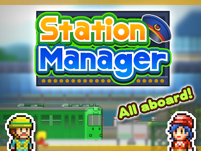  Station Manager   -   