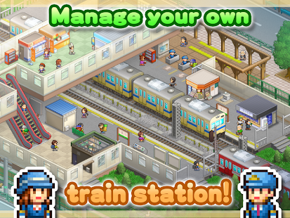  Station Manager   -   