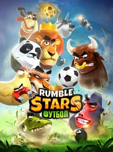  Rumble Stars    -   