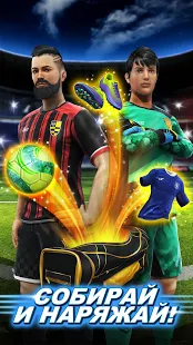  Football Strike - Multiplayer Soccer   -   